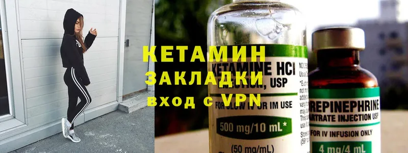 магазин продажи   Луза  Кетамин ketamine 